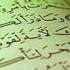 quran 3