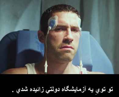 Universal Soldier IV- Day of Reckoning 2012