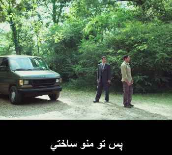 Universal Soldier IV- Day of Reckoning 2012