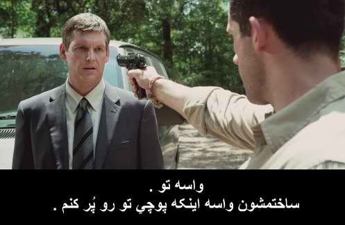 Universal Soldier IV- Day of Reckoning 2012