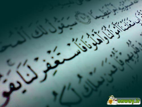 سَیَقُولُ لَکَ الْمُخَلَّفُونَ مِنَ الْأَعْرَابِ شَغَلَتْنَآ أَمْوَالُنَا وَ أَهْلُونَا فَاسْتَغْفِرْ لَنَا یَقُولُونَ بِأَلْسِنَتِهِم مَّا لَیْسَ فِى قُلُوبِهِمْ قُلْ فَمَن یَمْلِکُ لَکُم مِّنَ اللَّهِ شَیْئاً إِنْ أَرَادَ بِکُمْ ضَرّاً أَوْ أَرَادَ بِکُمْ نَفْعًا بَلْ کَانَ اللَّهُ بِمَا تَعْمَلُونَ خَبِیرًا